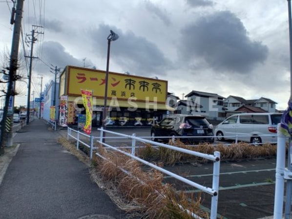 あすなろアパートの物件内観写真